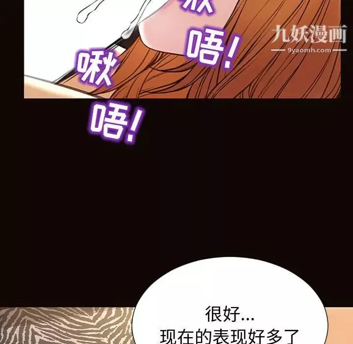 网红吴妍智-第50话 - 图片 115