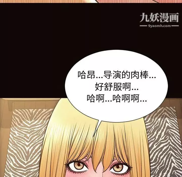 网红吴妍智-第50话 - 图片 125
