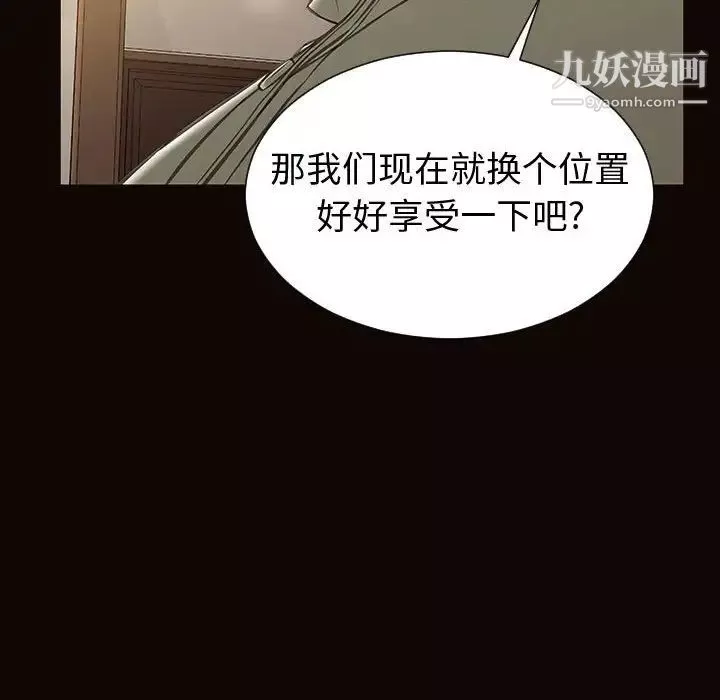 网红吴妍智-第50话 - 图片 132