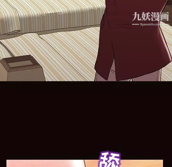 网红吴妍智-第50话 - 图片 137