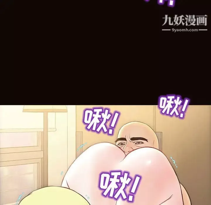 網紅吳妍智第50話