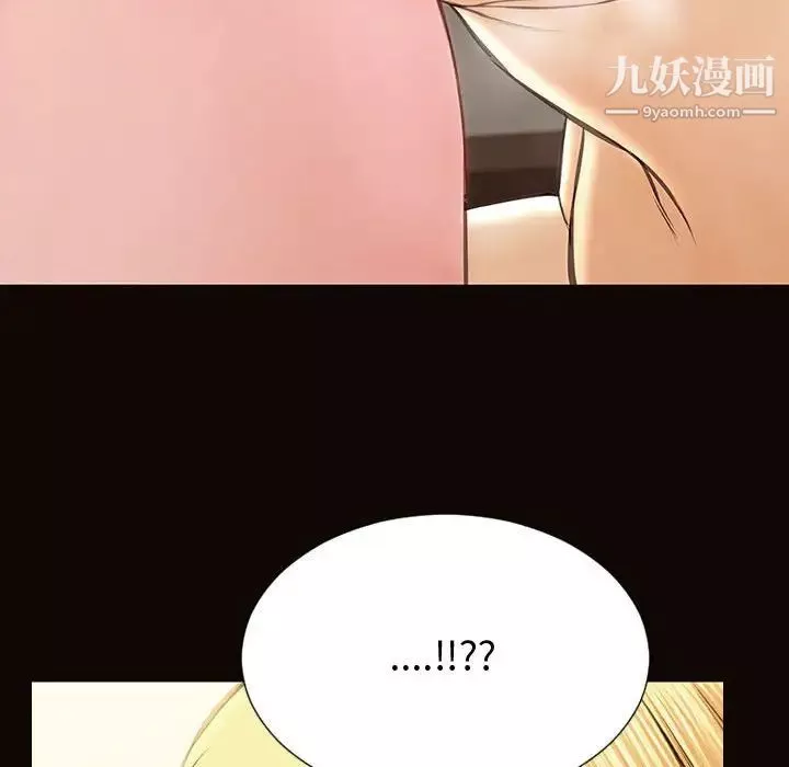 網紅吳妍智第50話