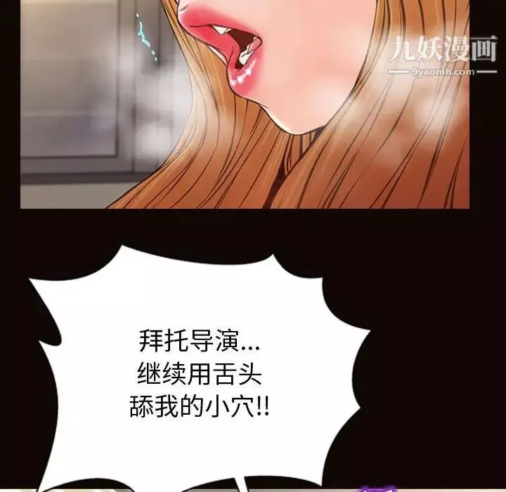 網紅吳妍智第50話