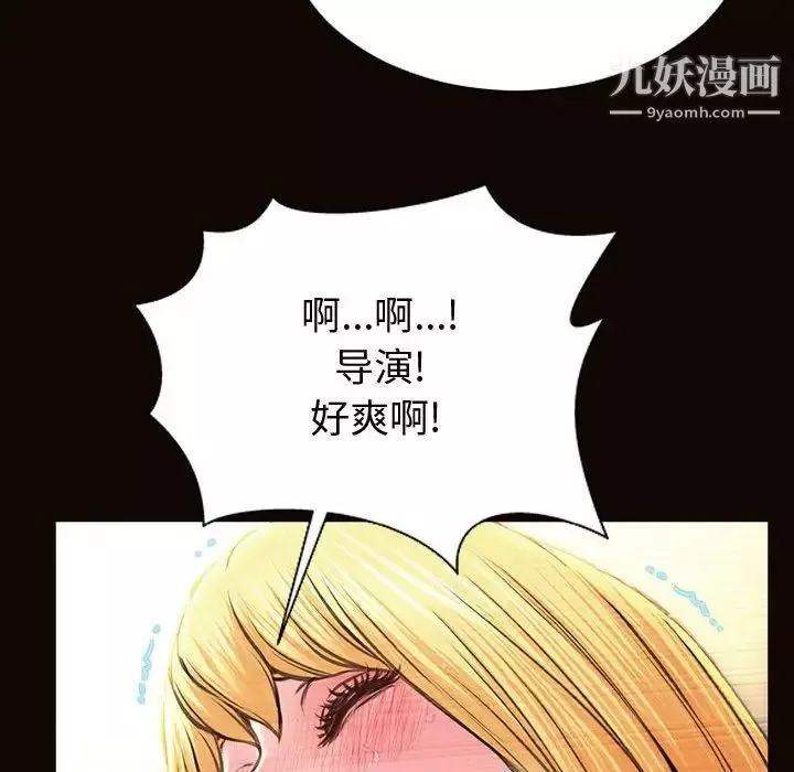 网红吴妍智-第50话 - 图片 152