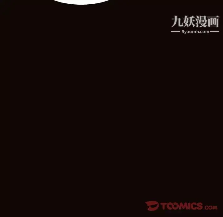 網紅吳妍智第51話