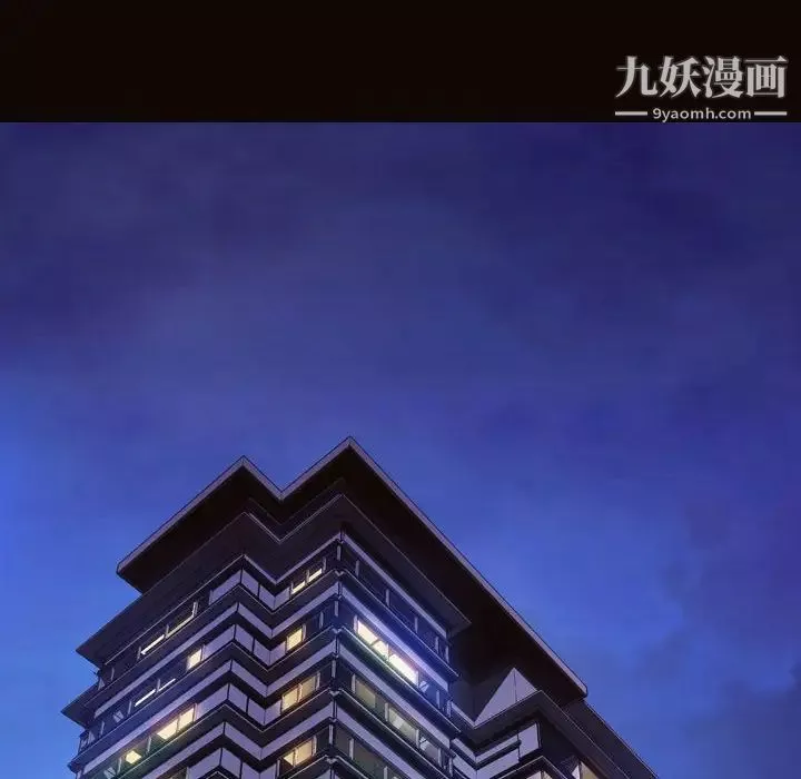 網紅吳妍智第51話