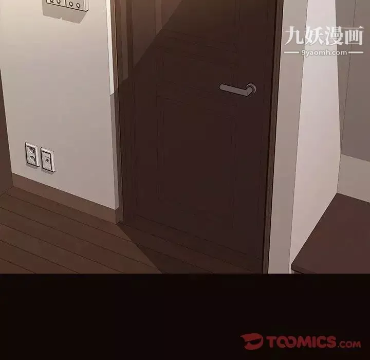 網紅吳妍智第51話