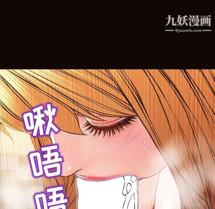 網紅吳妍智第51話