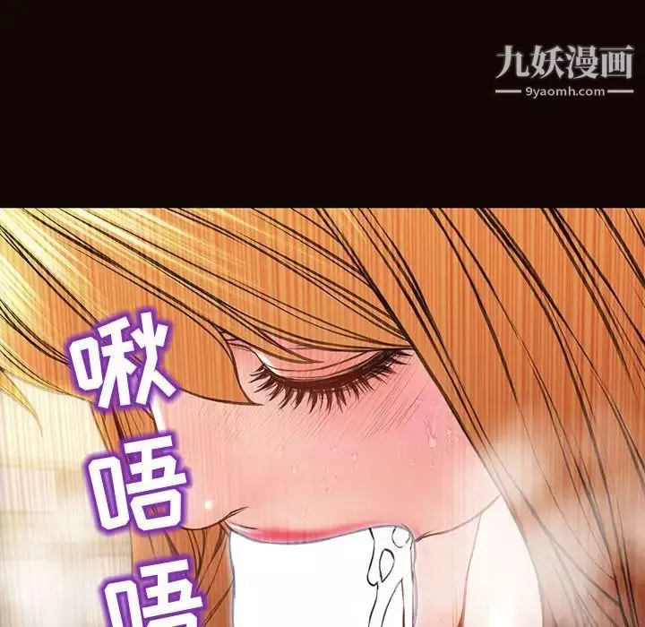 网红吴妍智-第51话 - 图片 20