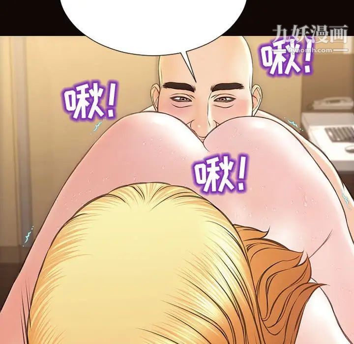 网红吴妍智第51话