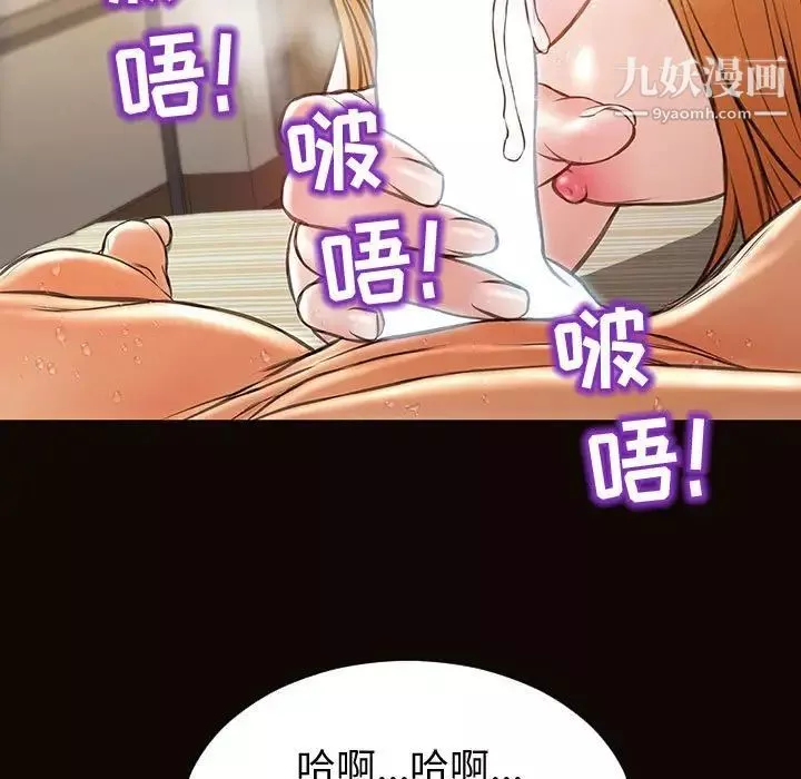 網紅吳妍智第51話