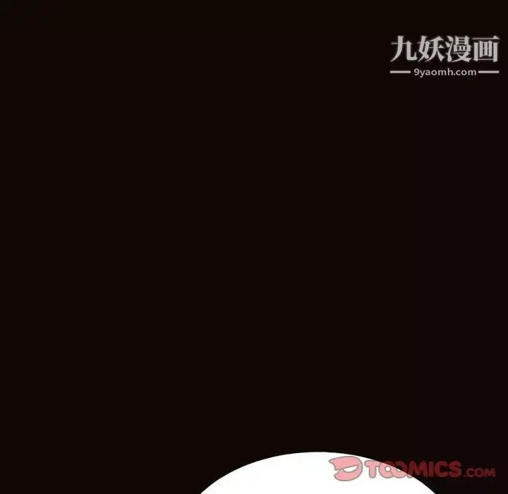 网红吴妍智-第51话 - 图片 39