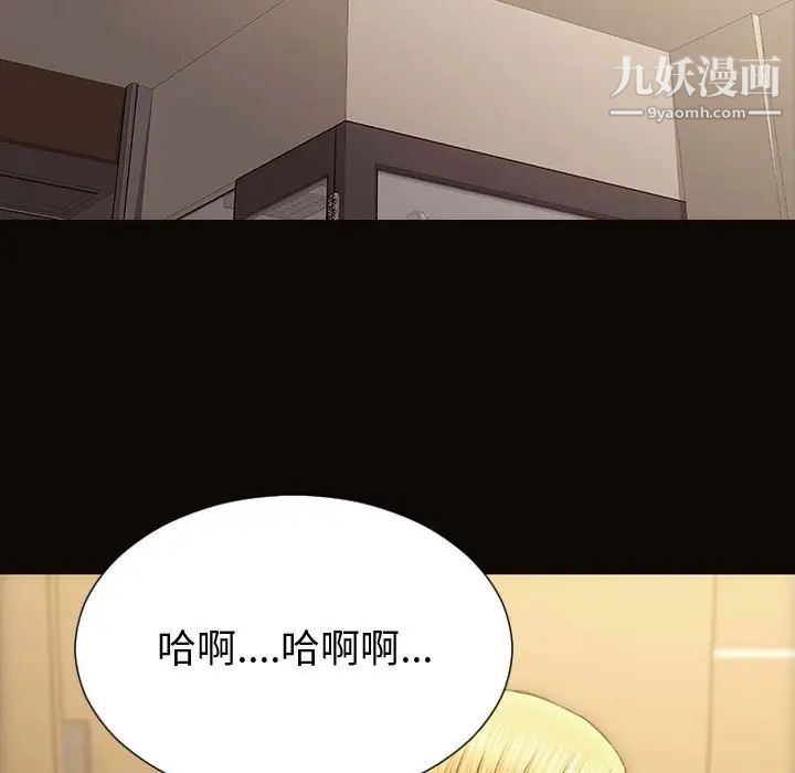 網紅吳妍智第51話