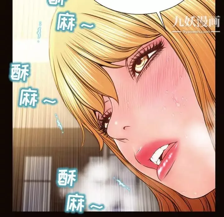 网红吴妍智-第51话 - 图片 49