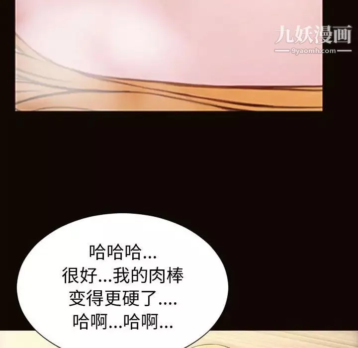 网红吴妍智-第51话 - 图片 52