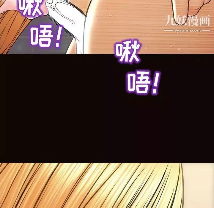 网红吴妍智-第51话 - 图片 54