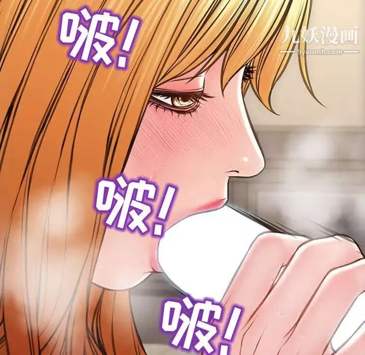 网红吴妍智-第51话 - 图片 55
