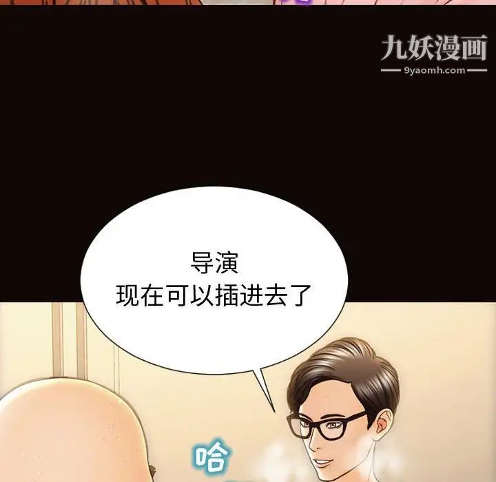 网红吴妍智第51话