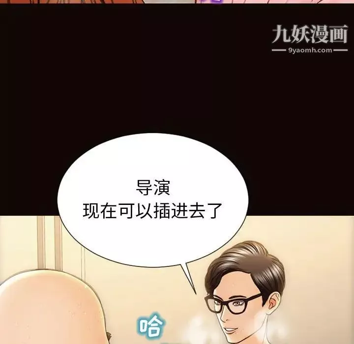 網紅吳妍智第51話