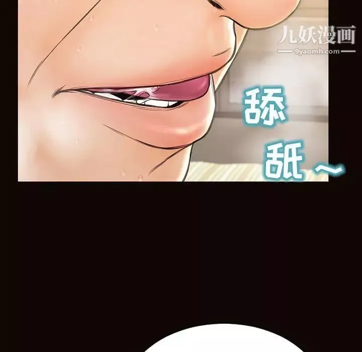 网红吴妍智-第51话 - 图片 64