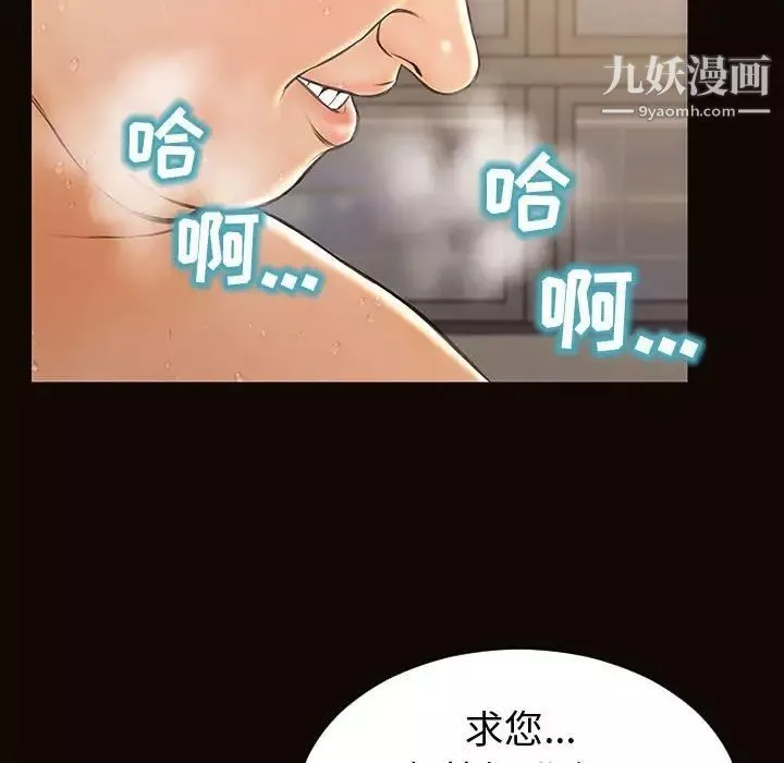 网红吴妍智-第51话 - 图片 68