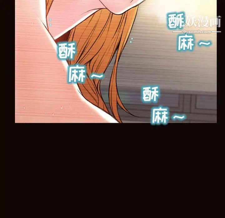 网红吴妍智第51话