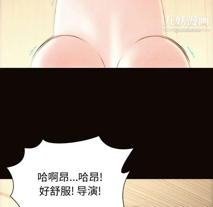 网红吴妍智第51话