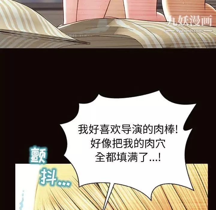 網紅吳妍智第51話