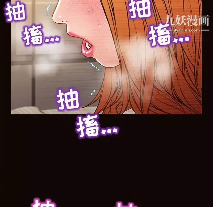 網紅吳妍智第51話