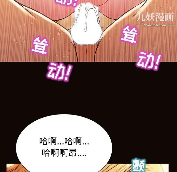 网红吴妍智第51话