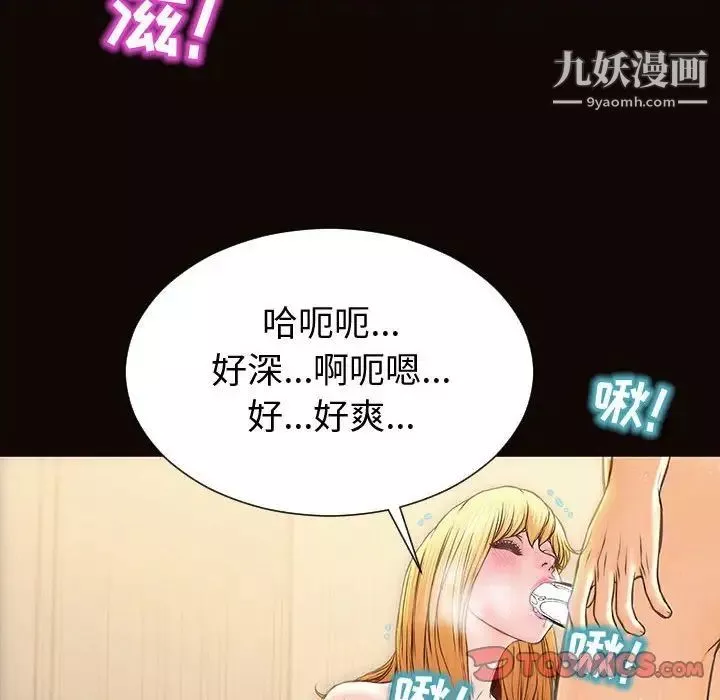 网红吴妍智-第51话 - 图片 117