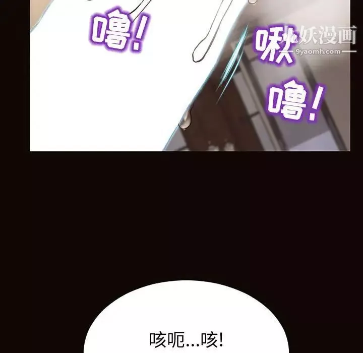 网红吴妍智-第51话 - 图片 122