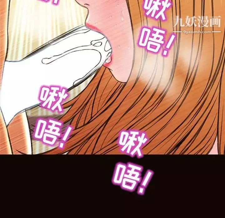 网红吴妍智-第51话 - 图片 127
