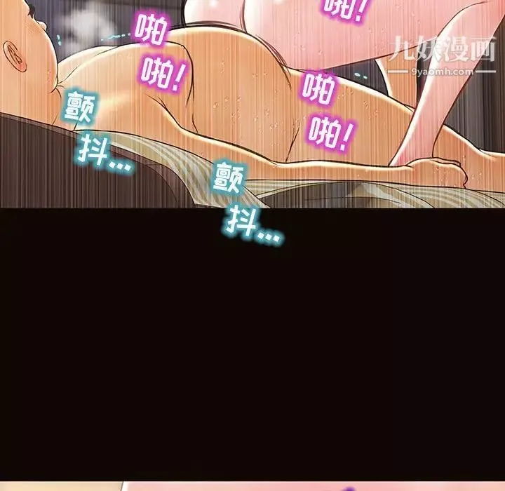 网红吴妍智-第51话 - 图片 131