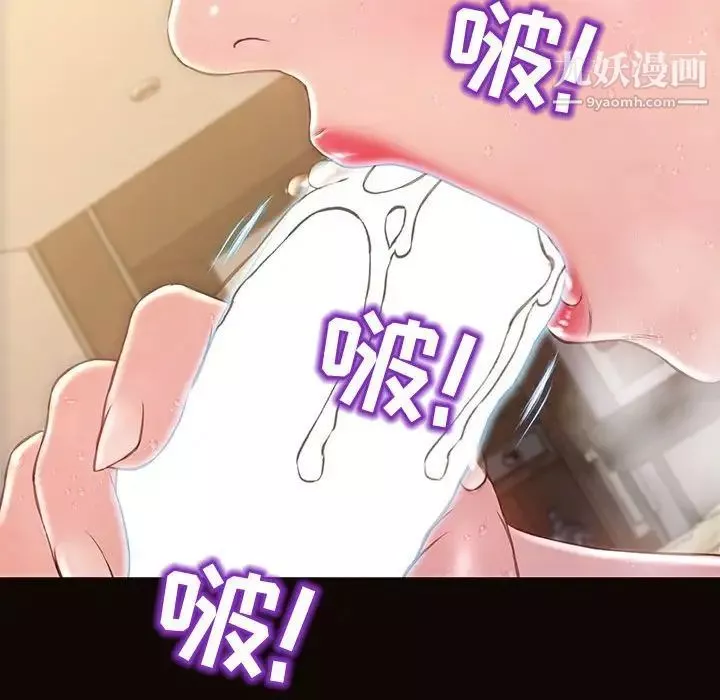 网红吴妍智-第51话 - 图片 132