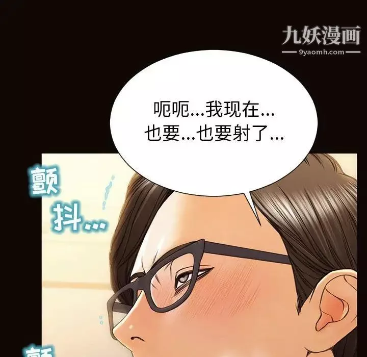 网红吴妍智-第51话 - 图片 133