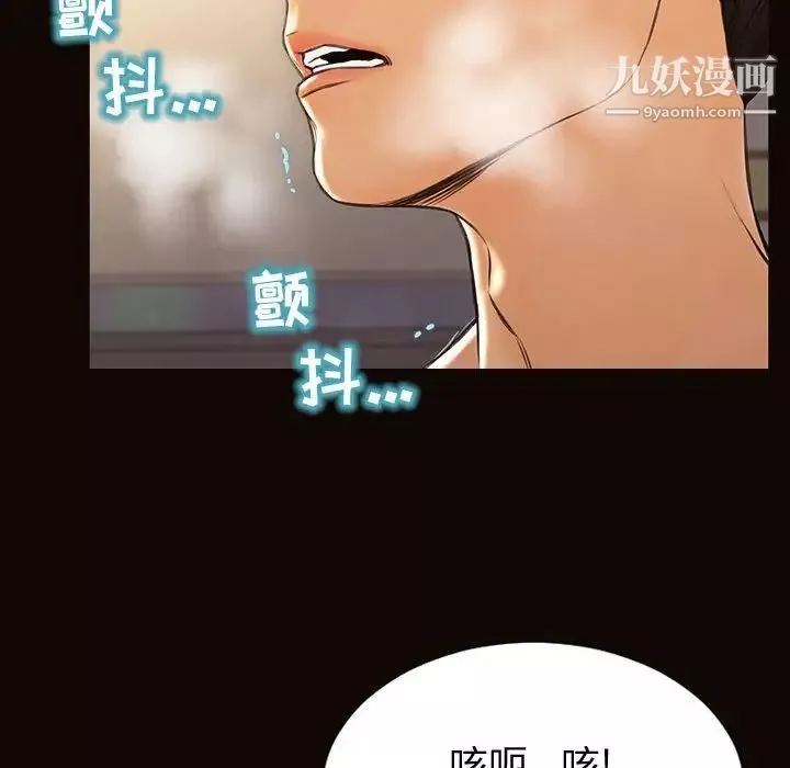 網紅吳妍智第51話