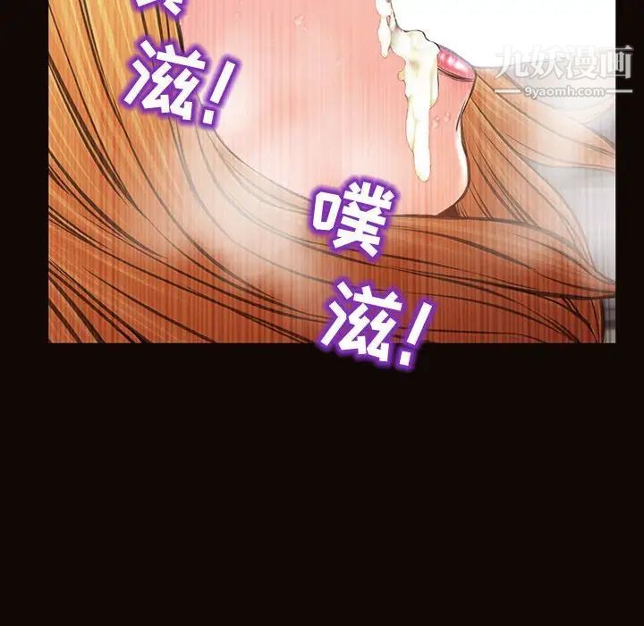 网红吴妍智第51话