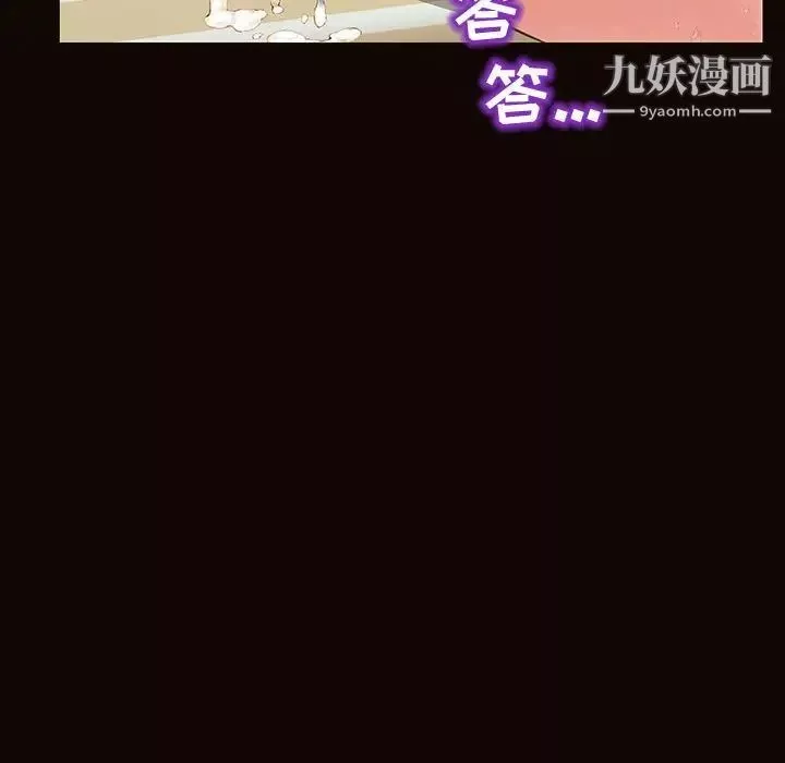 网红吴妍智-第51话 - 图片 144