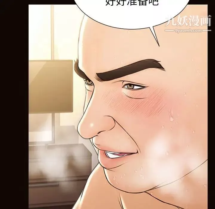 网红吴妍智-第51话 - 图片 151