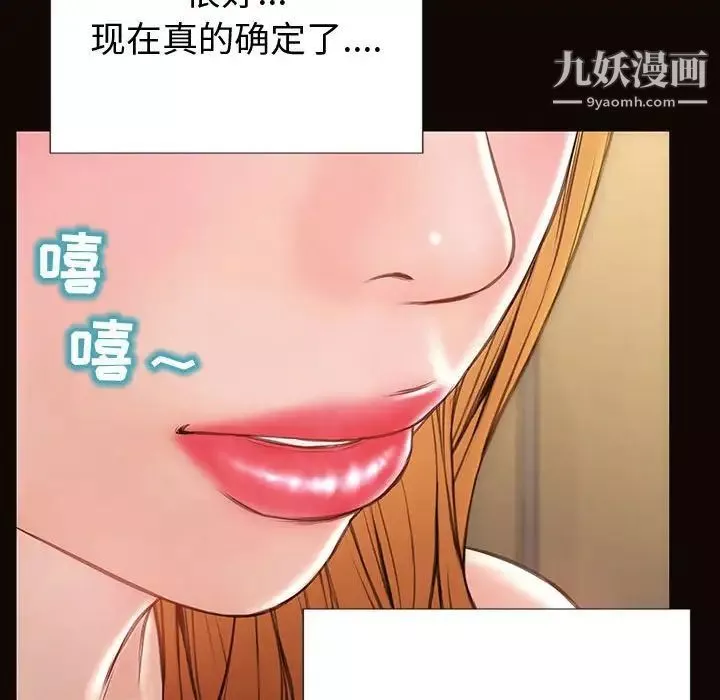 网红吴妍智-第51话 - 图片 154