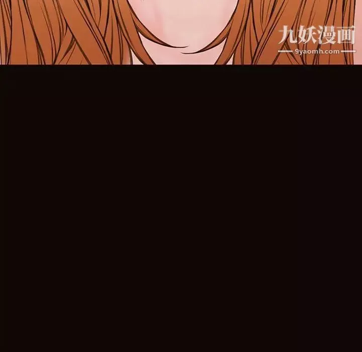 網紅吳妍智第51話