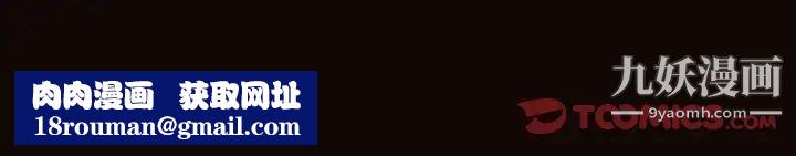 网红吴妍智第51话