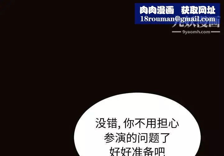 網紅吳妍智第52話