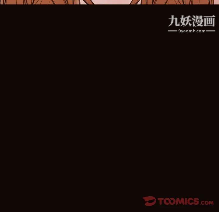 网红吴妍智第52话