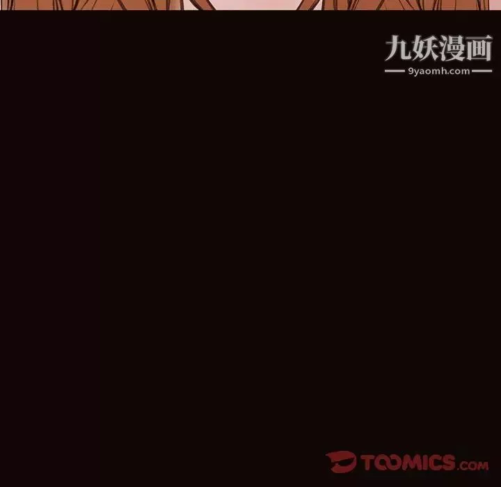 網紅吳妍智第52話