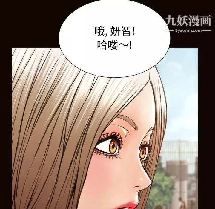 网红吴妍智-第52话 - 图片 17