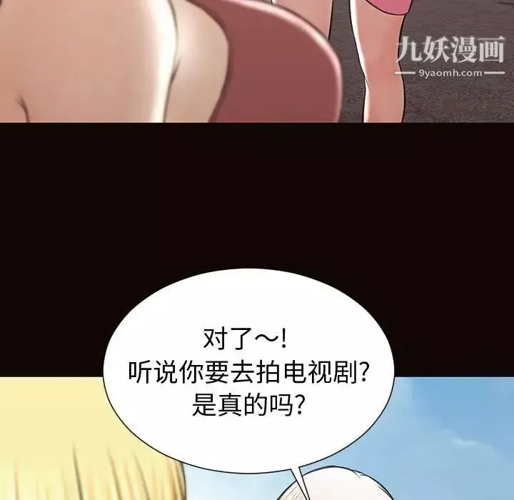 网红吴妍智-第52话 - 图片 20