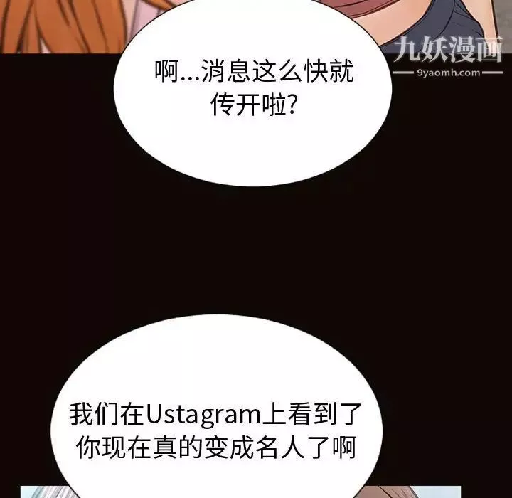 网红吴妍智-第52话 - 图片 22