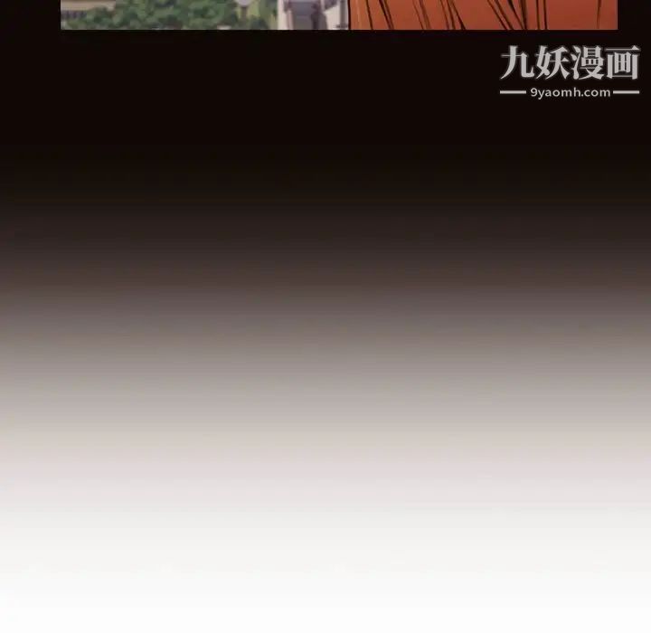 网红吴妍智第52话